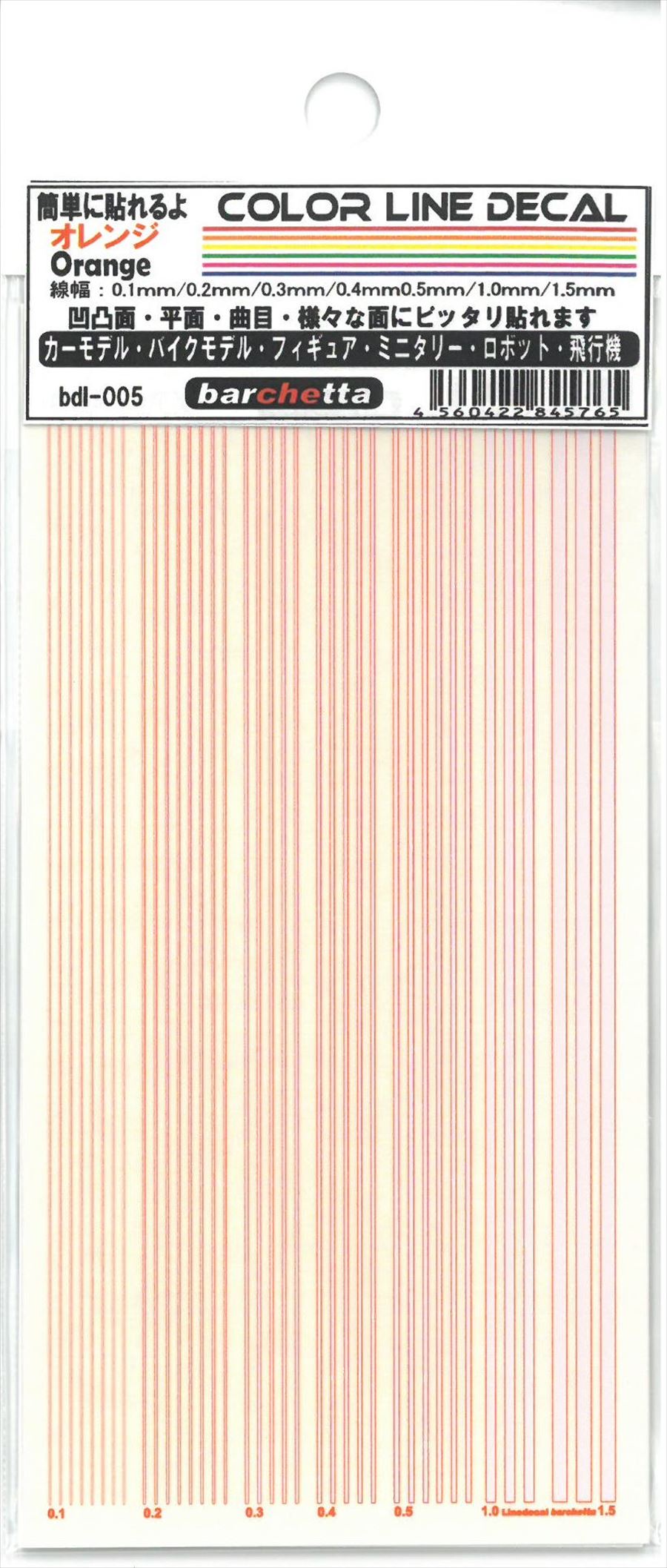ほのか様 ラインラベル bdl-005 COLOR LINE DECALE (Orange) カラーラインデカール オレンジ
