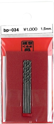 bp-034.jpg