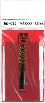 bp-035.jpg