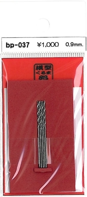bp-037.jpg