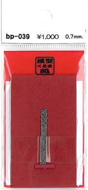 bp-039.jpg