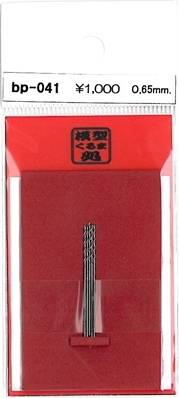 bp-041.jpg
