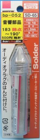 bp052_1.JPG