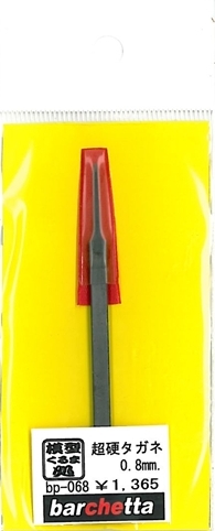 bp068.jpg