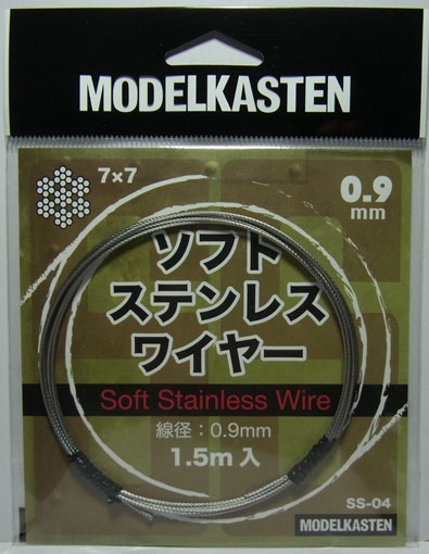 bp1014 ソフトステンレスワイヤー線径0.9mm 1.5M ：Soft StainlessWire (SS-04)