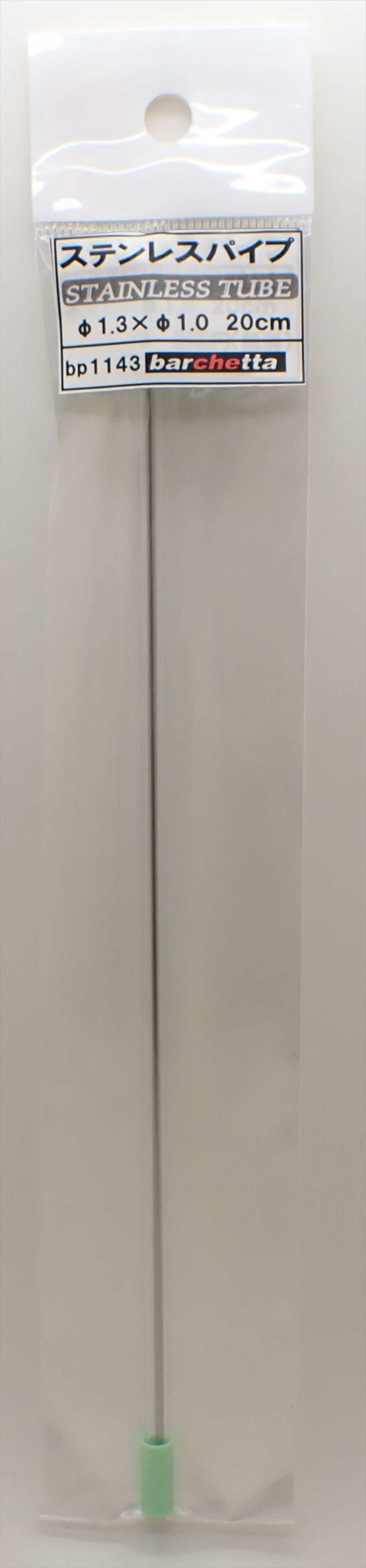 bp1143  ステンレスパイプ　外径φ1.3　×　内径φ1.0　長さ20ｃｍ　1本入　STAINLESS TUBE
