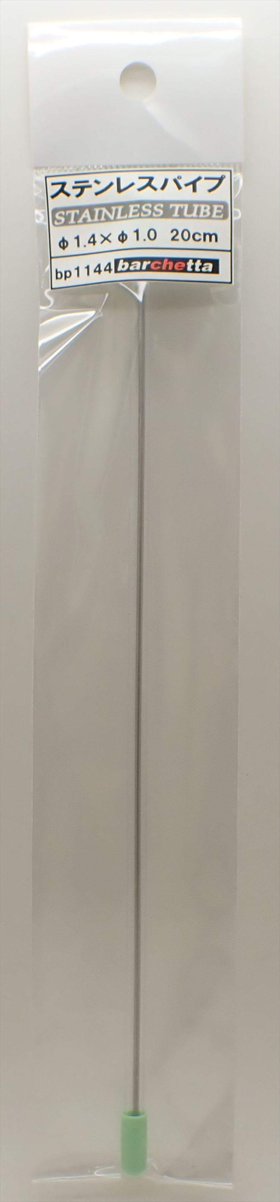 bp1144  ステンレスパイプ　外径φ1.4　×　内径φ1.0　長さ20ｃｍ　1本入　STAINLESS TUBE