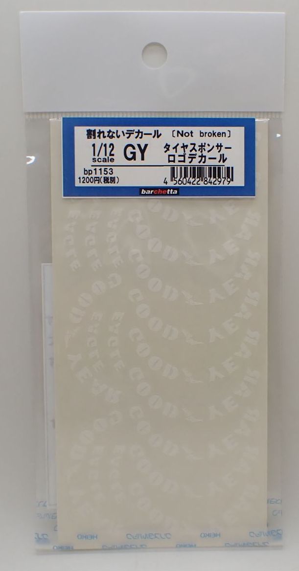 レオ【使用1回美品】Tailgater タイヤテーブル 12GT-R （トゥエルブ・ジーティー・アール）始動 – kimihiko-yano.jp