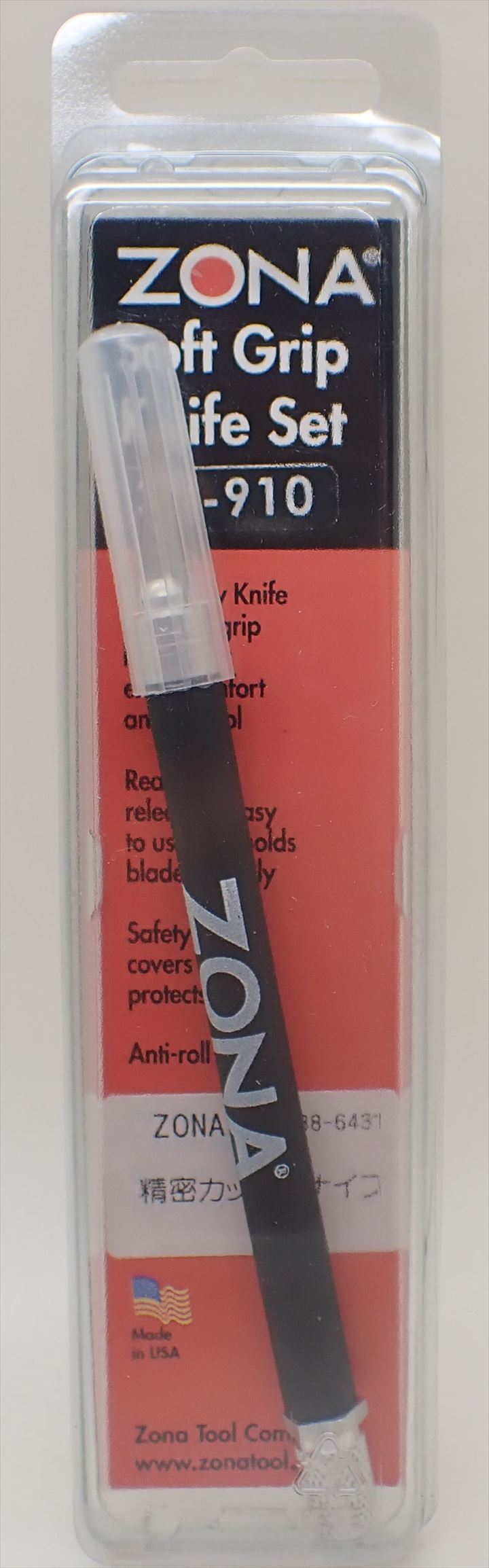 bp1163  ZONA 精密カッターナイフ　MEDE IN USA