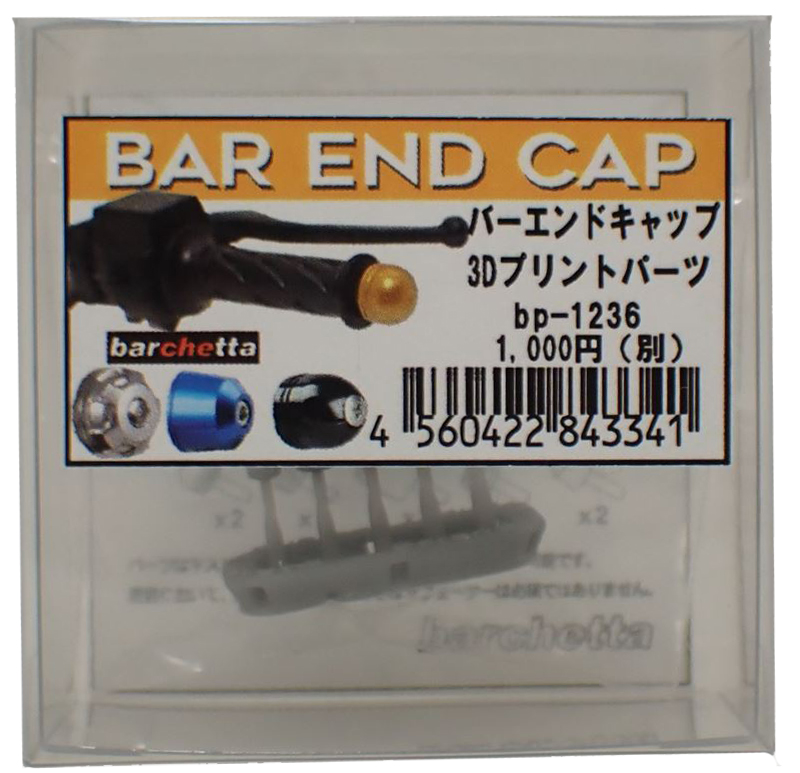 bp1236  1/12　BER END CAP バーエンドキャップ
