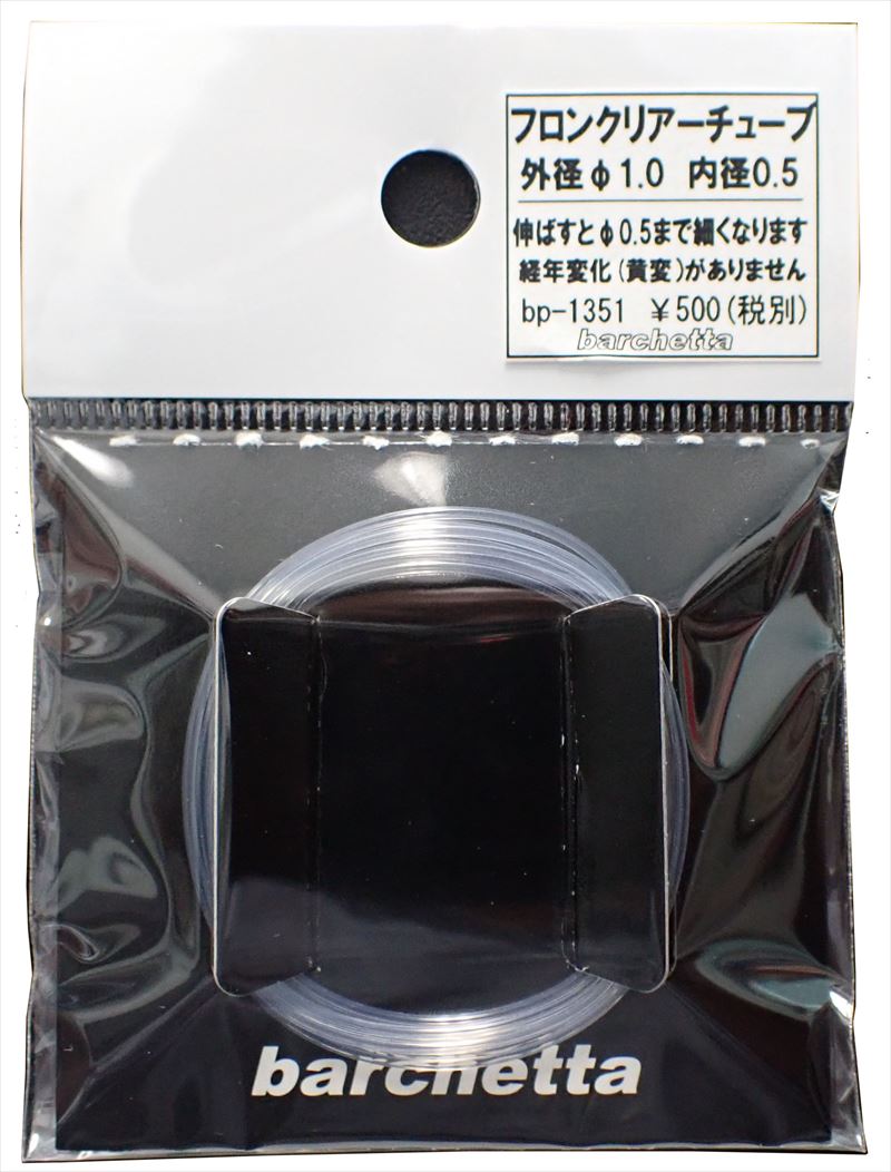 bp1351　外径1.0mm 内径0.5ｍｍ　フロンクリアーチューブ　80ｃｍ　