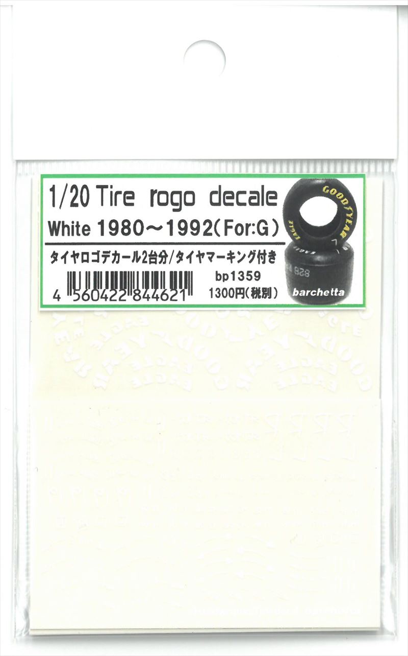 bp1359 1/20 Tire rogo decale  white 1980～1992　  (For.G）