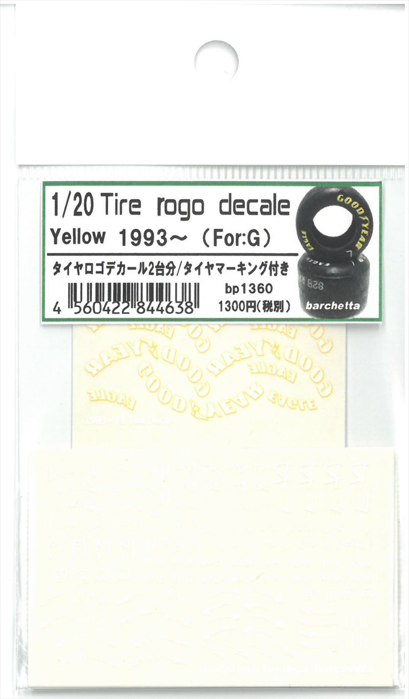 bp1360 1/20 Tire rogo decale  Yellow 1993～　  (For.G）