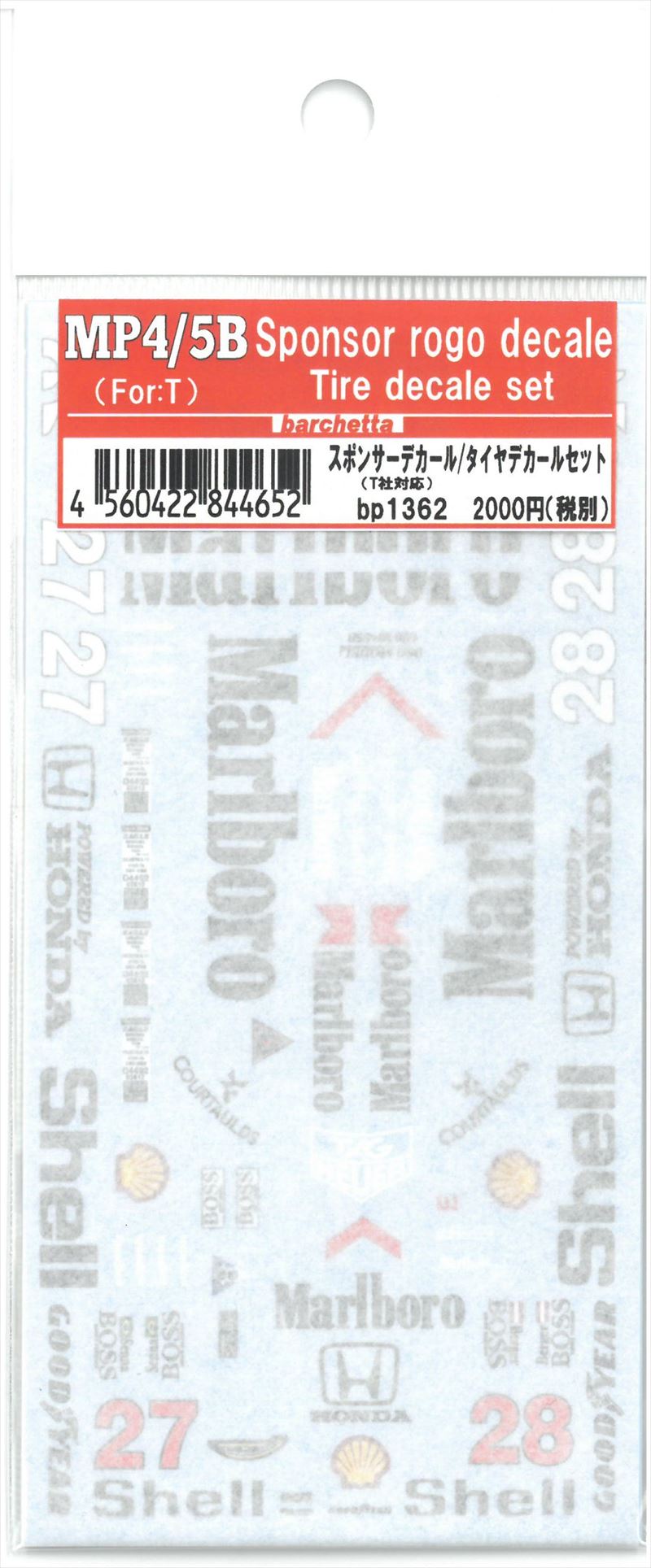 bp1362  1/20  MP4/5Bスポンサーデカール/タイヤデカールセット(T社対応デカール）