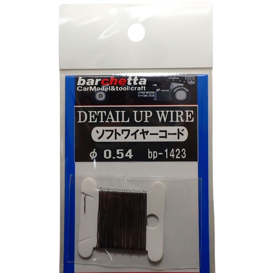 bp1423  φ0.54　ソフトワイヤーコード　DETAIL UP WIRE