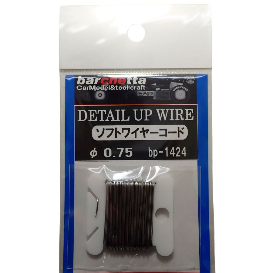 bp1424 φ0.75　ソフトワイヤーコード　DETAIL UP WIRE