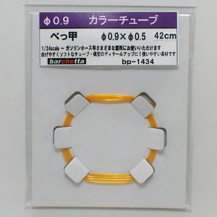 bp1434 カラ―チューブ べっ甲（外径φ0.9/内径0.5/42cm）