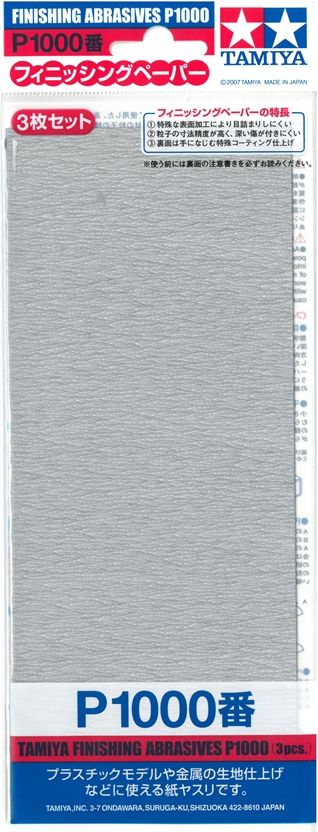 bp166 フィニッシングペーパー 紙やすり 1000番 3枚入り