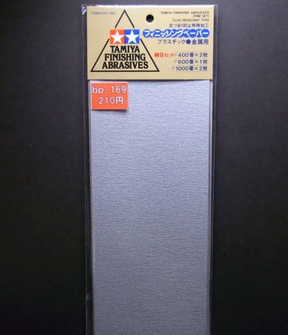 bp169.JPG