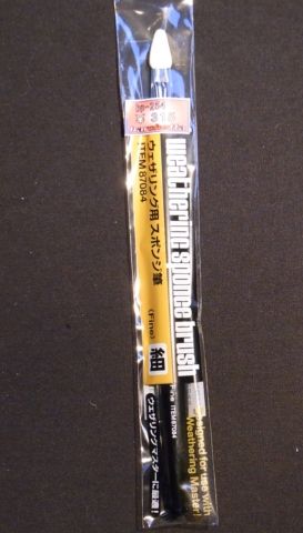 bp254.JPG