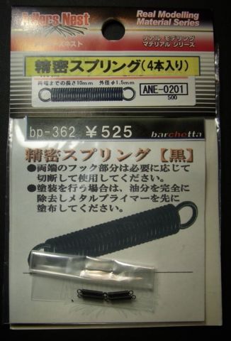 bp362.JPG