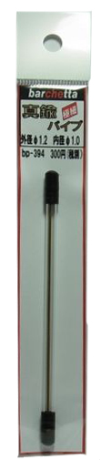bp394  真鍮パイプ  tube  外径φ1.2　　内径φ1.0　　10ｃｍ　１本