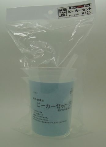 bp398.JPG