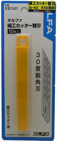 bp402.JPG