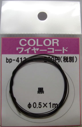 bp413_1.JPG
