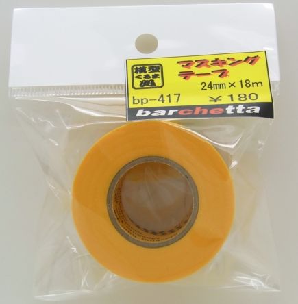 bp417.JPG