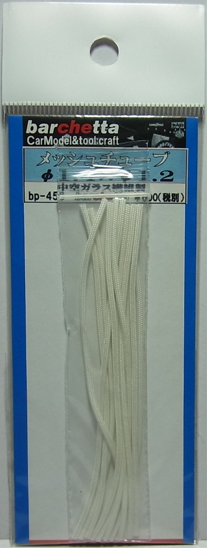 bp456  メッシュチューブ  φ1.4×φ1.2 （白） 10ｃｍ　10本入り