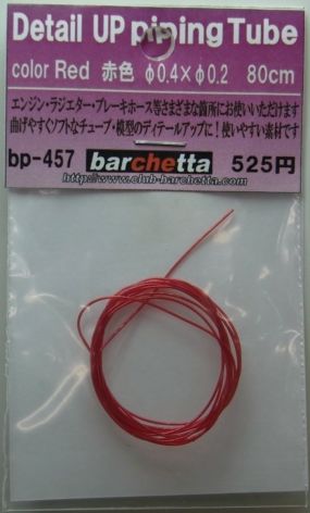 bp457.JPG