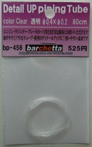 bp458.JPG