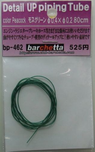 bp462.JPG