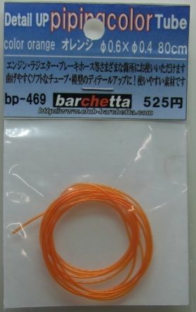 bp469.JPG