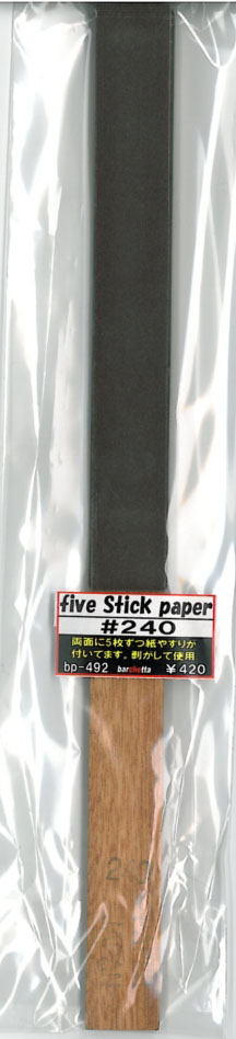 bp492_1.jpg