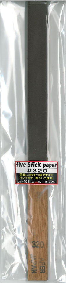 bp493_1.jpg