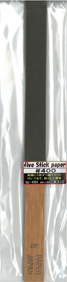 bp494_1.jpg