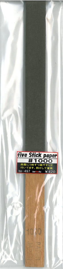 bp497_1.jpg
