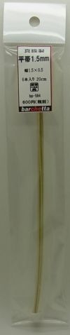 bp584    真鍮製【平帯】  1.5ｍｍ　0.5ｍｍ　 20ｃｍ　　6本入り
