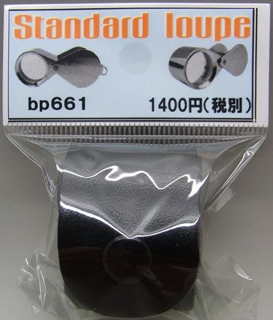 bp661.JPG