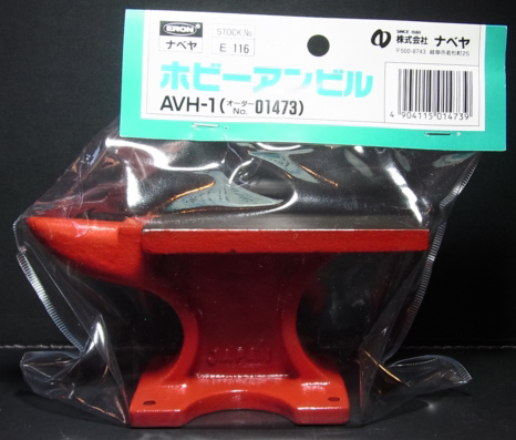 bp662  ホビーアンビル 　ホビー用小型アンビル