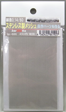 素材用金　21金・18金・14金ペン先、18金被せ物 アジャスター 18kgp 金鍍金 エンドパーツ 変色しにくい