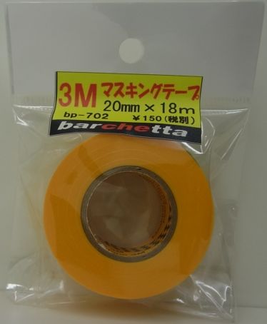 bp702　3M マスキングテープ　20ｍｍ×18M