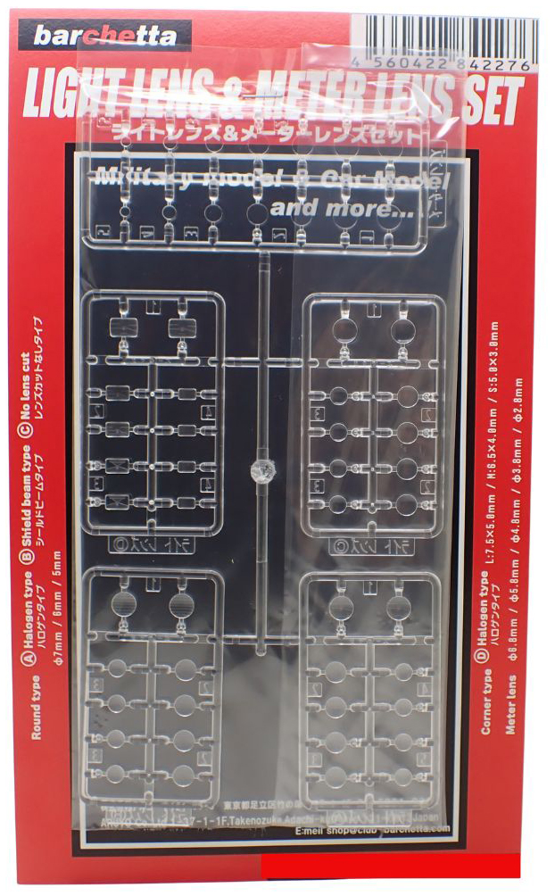 bp770 LIGHT LENS&METER LENS SET  ライトレンズ＆メ―タ―レンズセット