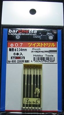 bp800  φ0.7　ツイストドリル：6本入：軸径φ2.35mm  （Bush製）