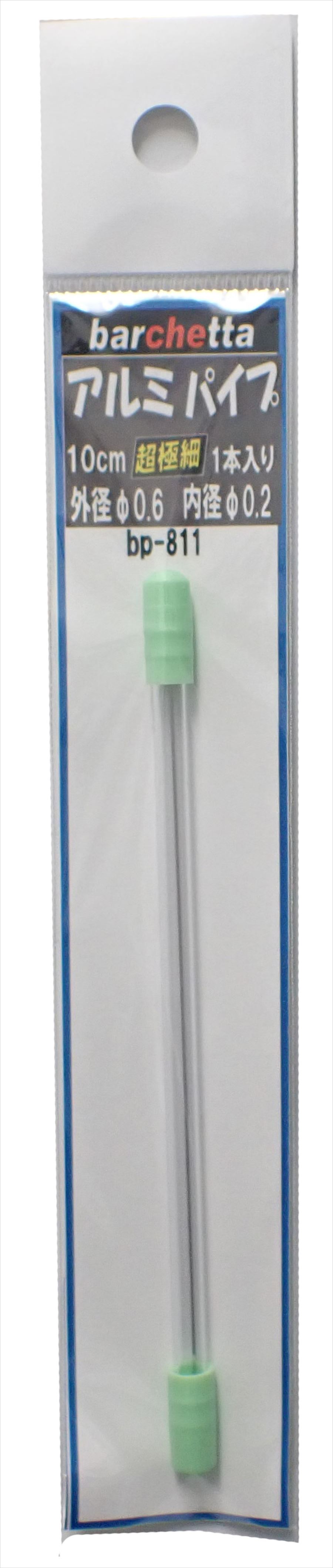 bp811  アルミ製　極細パイプ 　外径0.6　内径0.2  10ｃｍ　１本
