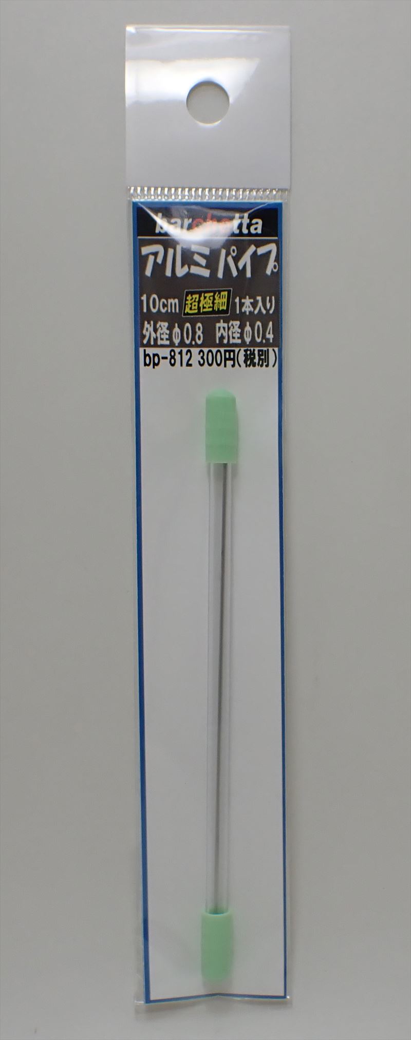 bp812  アルミ製　極細パイプ 　外径0.8　内径0.4  10ｃｍ　１本
