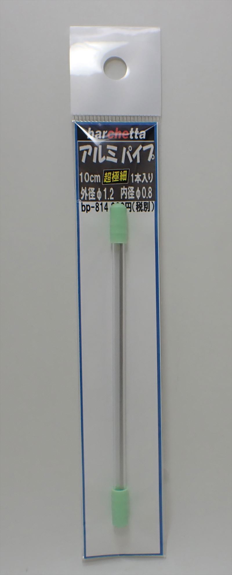 bp814  アルミ製　極細パイプ 　外径1.2　内径0.8  10ｃｍ　１本