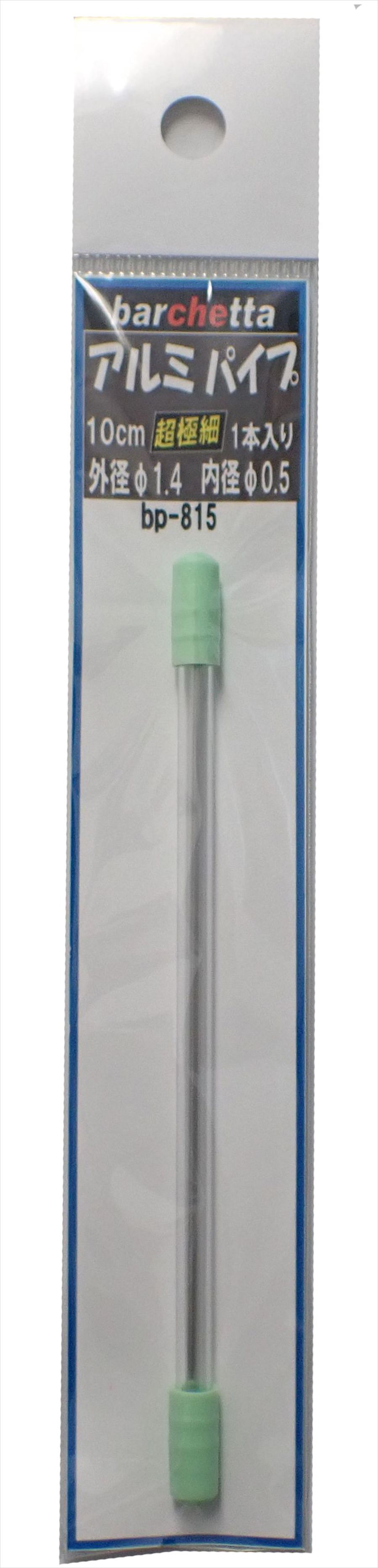 bp815  アルミ製　極細パイプ 　外径1.4　内径0.5  10ｃｍ　１本